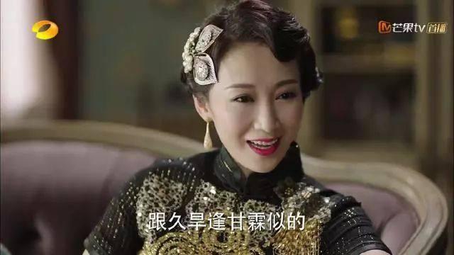 她演活了上海名伶"露伶春" 穿着旗袍娇嗲软糯百媚生