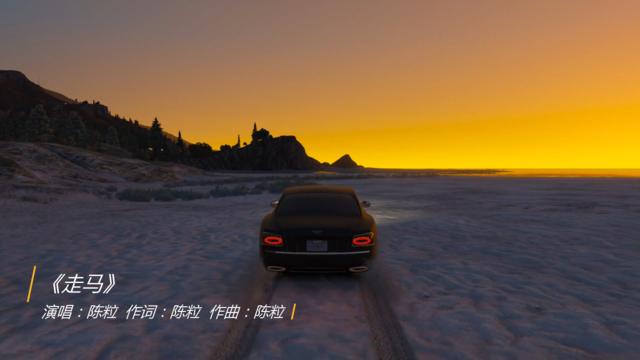 陈粒《走马》现场版,对这首歌的理解就是:你在