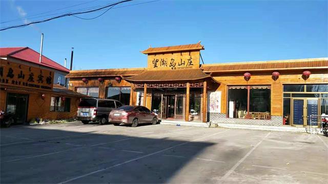 「紫塞明珠」农家游|吉林查干湖望湖岛山庄每一口吃到的都是健康