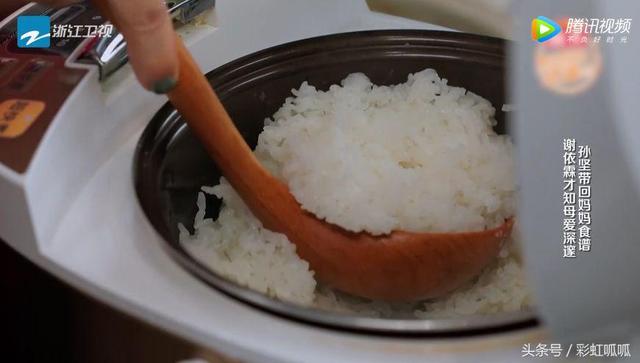 谢依霖煮一锅米饭花费几千块钱网友贫穷限制了我的想象力