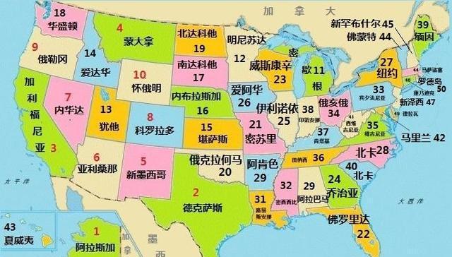 170年前, 此国加入美国成为一个州, 170年后, 天天闹着分家