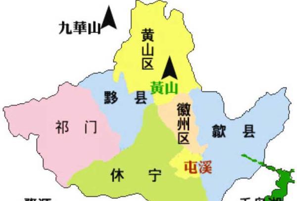 位于安徽省南部,新安江上游;西南与江西省景德镇市,婺源县交界,东南与