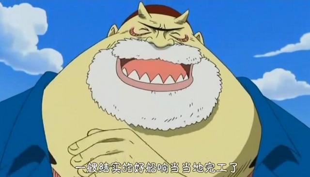 海贼王最优秀的五个船匠,至少四人看过冥王战舰设计图