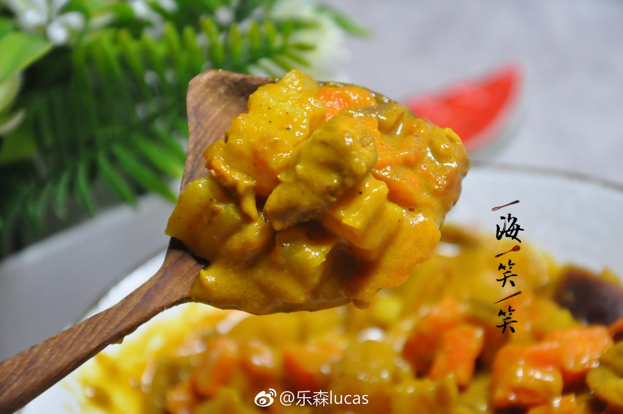 满屏的咖喱来啦