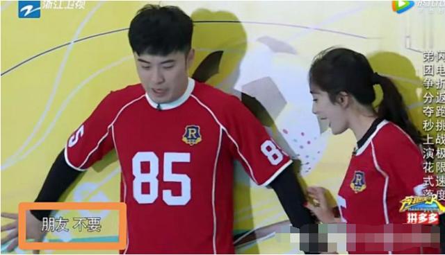 跑男杨幂摔倒时,陈赫一个小举动很让人暖心!