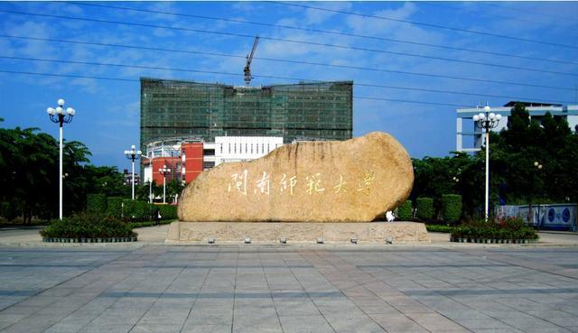 该校是闽南一所"不知名"的师范大学,为省内基础教育贡献颇多