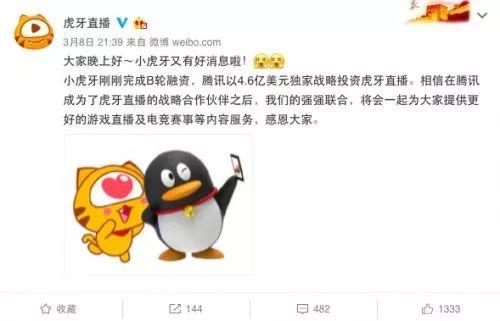 RNG、EDG等俱乐部成立QQ飞车职业队,竞速