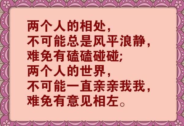 赢了道理,输了感情,丢了你,我就输了人生的全部!