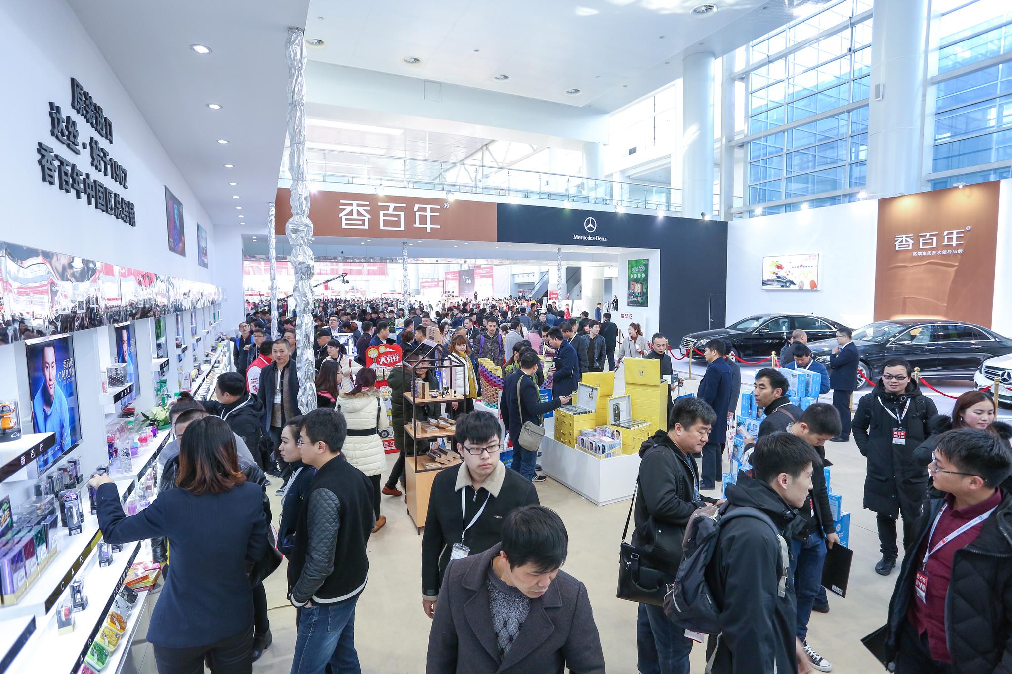 2018山西汽车用品展将于9月7日省展览馆举行