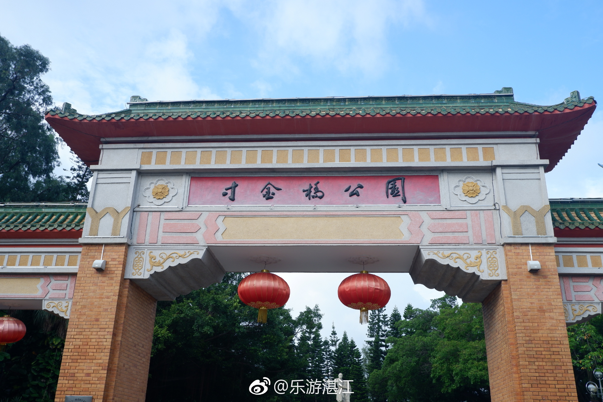 环境优美,空气清新的寸金桥公园