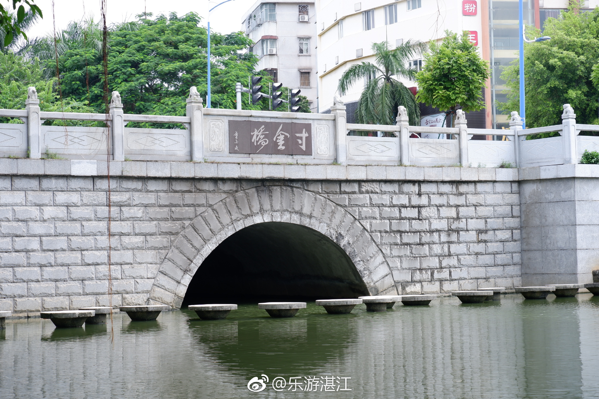 环境优美,空气清新的寸金桥公园