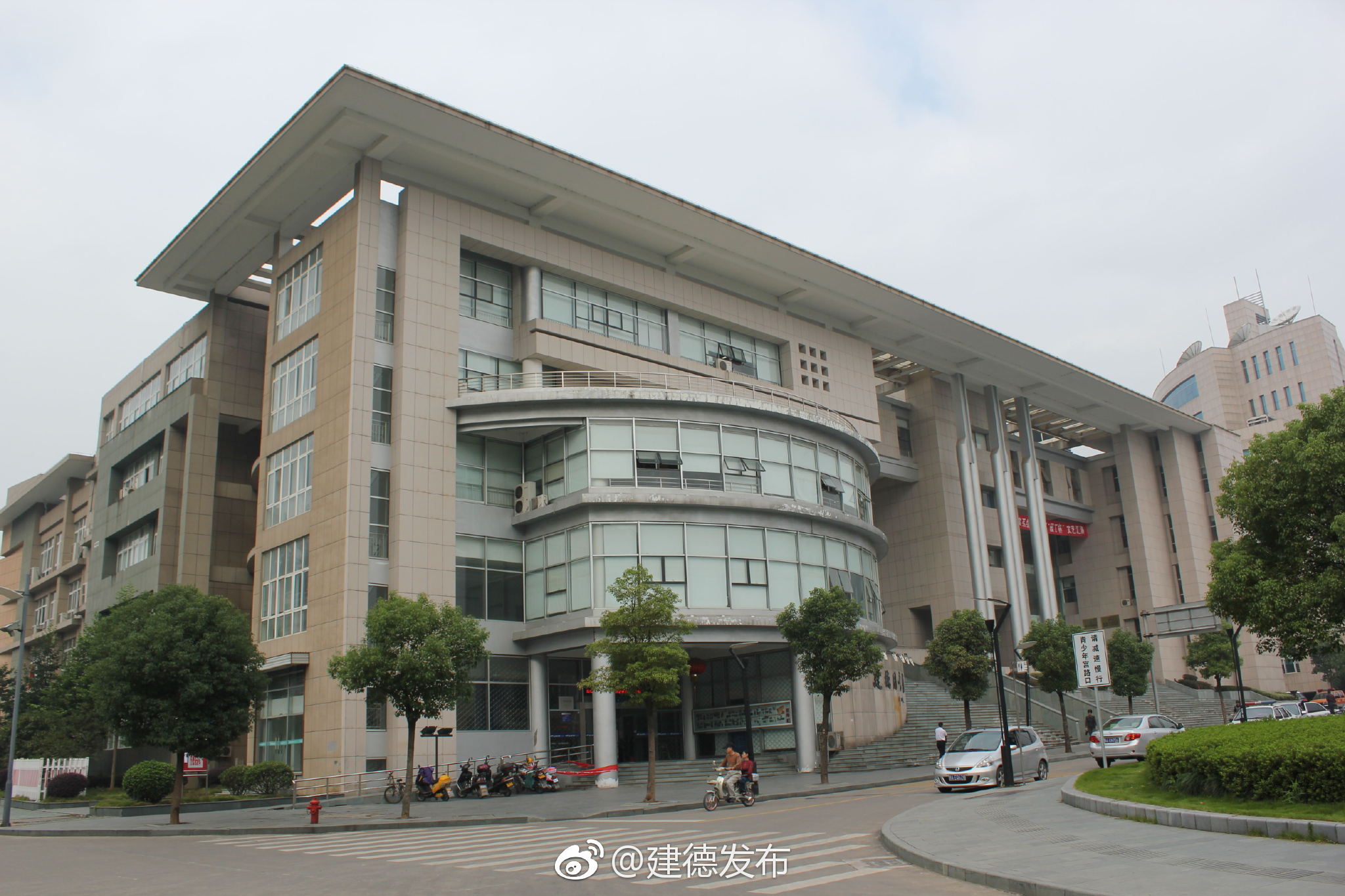 建德图书馆再次被评为"国家一级图书馆"