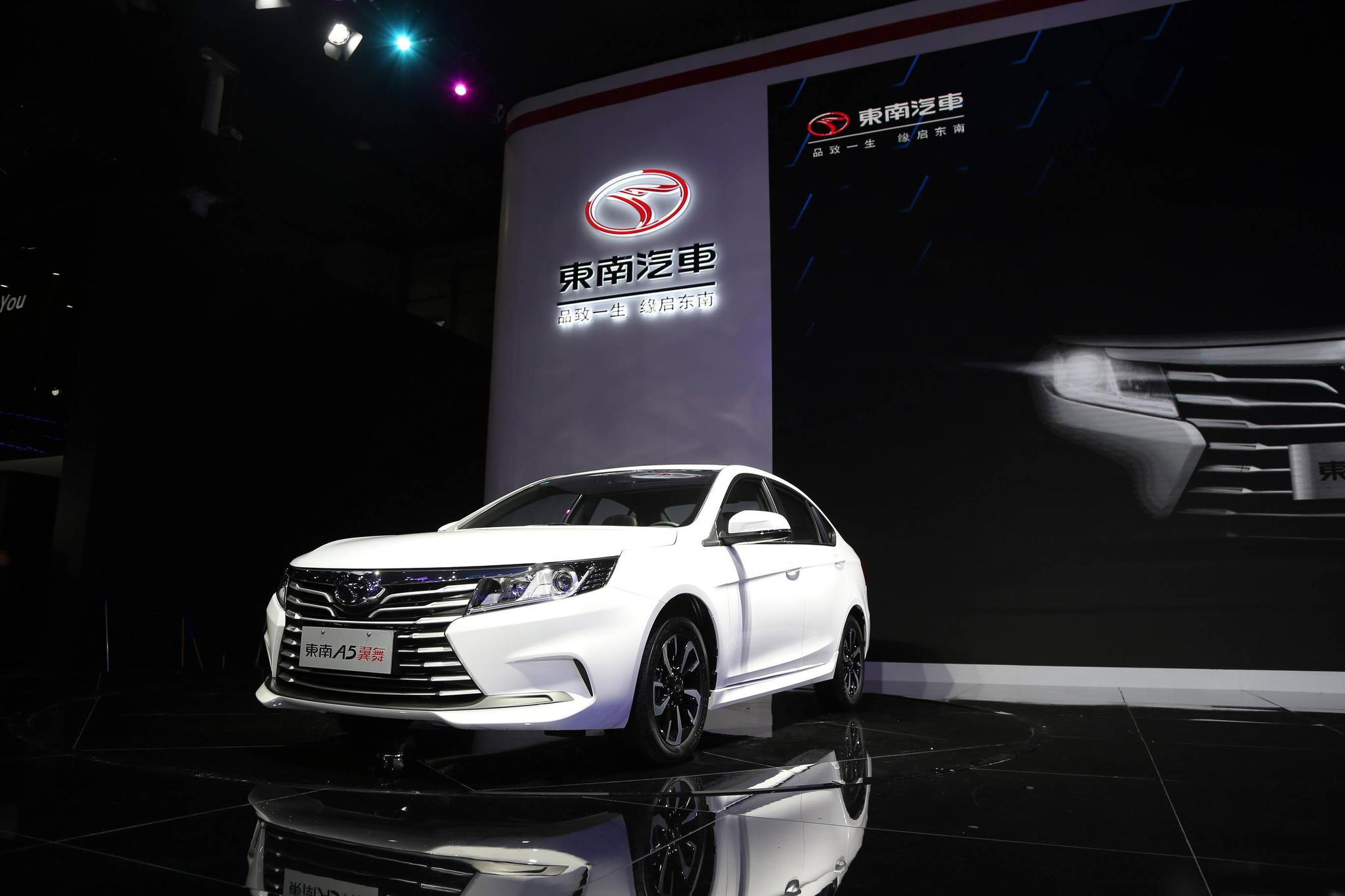 99万元起,东南汽车a5翼舞亮相广州车展