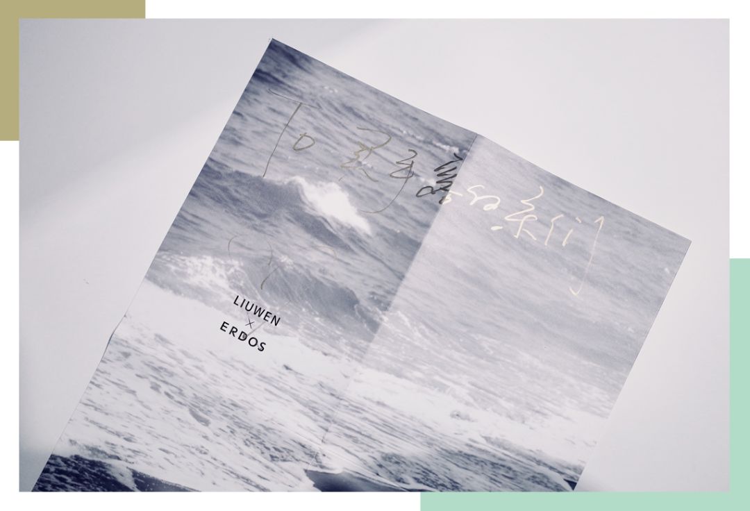 刘雯亲自给我做造型,难道她要转行做设计师?