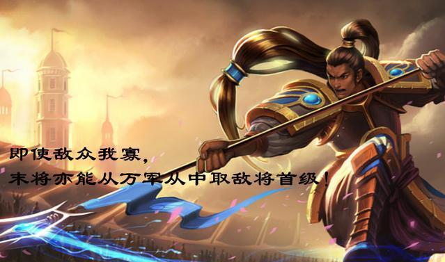 台词|赵信|阿卡丽_新浪新闻