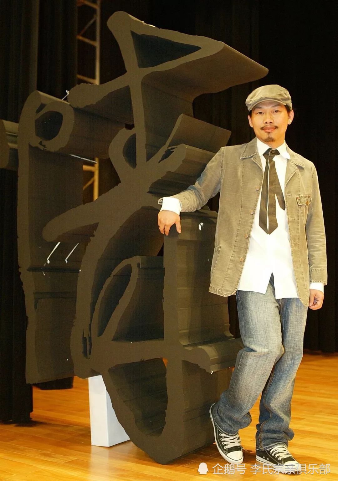 方文山声明,否认操作虚拟币:不郑重发声明都不行了!