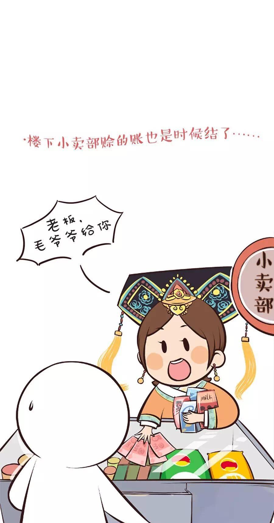 吃土少女的日常