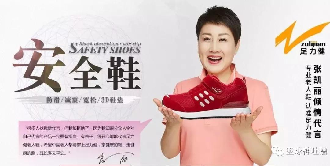 马努|网友|张指导_新浪新闻