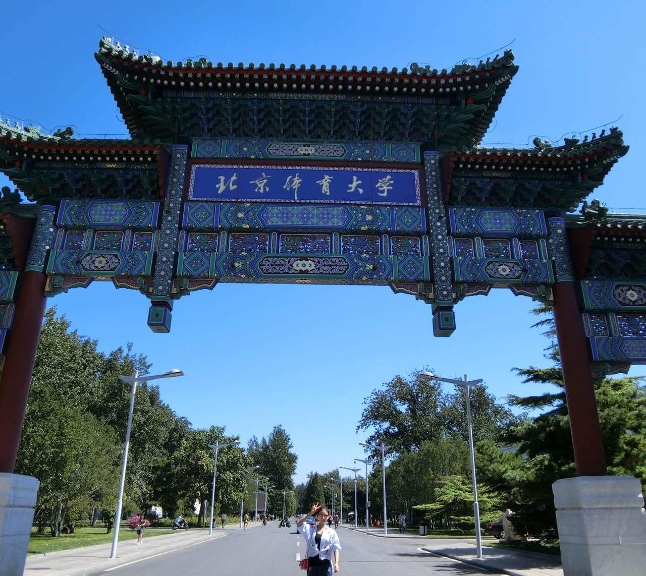 外省考生当成宝,落差太大|北京工商大学|北京体育大学|考生_新浪形排