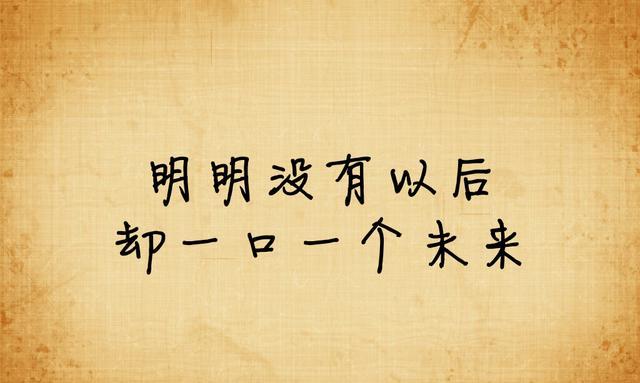 最后一条真是够失望