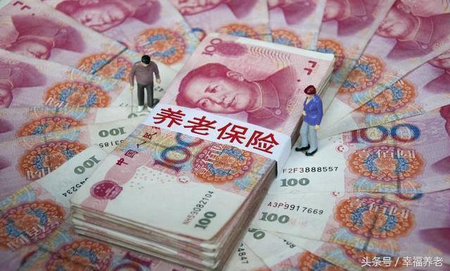 灵活就业人员缴纳养老保险,退休能领多少钱?