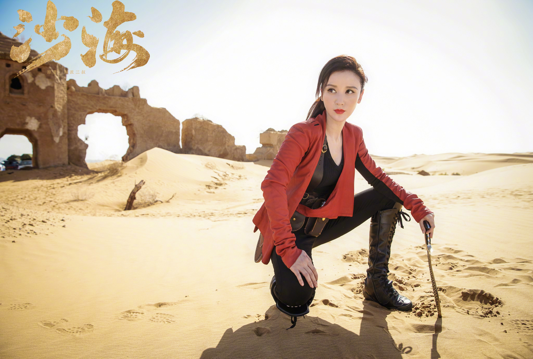 霸气干练的@张萌 气场十足,在《沙海》中饰演史上最神秘女主苏难