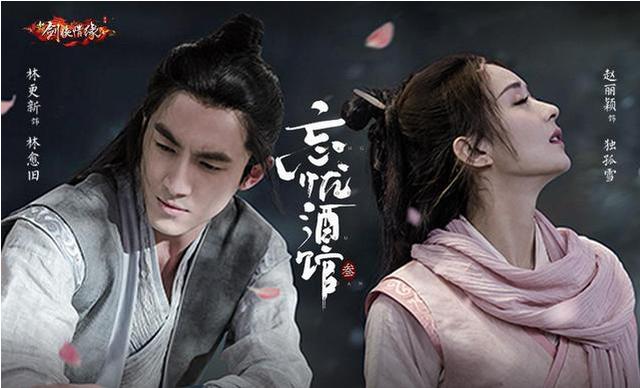 偶然发现:赵丽颖也曾吃倪妮的醋,还好冯绍峰嘴够甜|腾讯|剑侠情缘2:剑