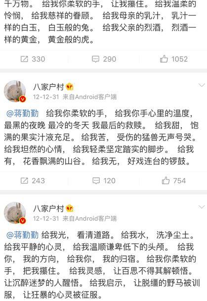 大s太作,陈建斌懒:为何要嫁给所爱的人?因为比较好忍