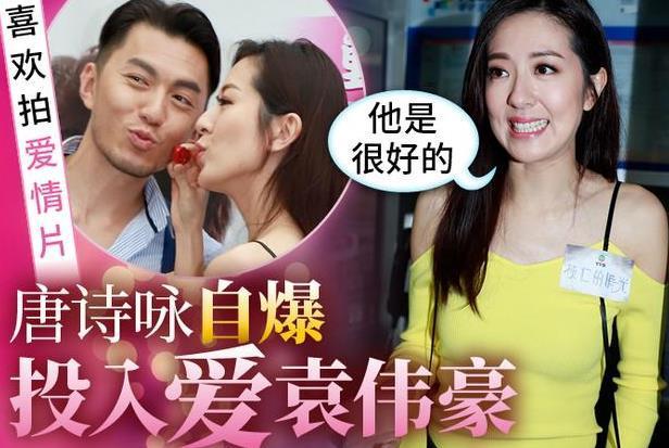 唐诗咏被批不配女主地位,《栋仁的时光》袁伟豪本色出演背后心酸