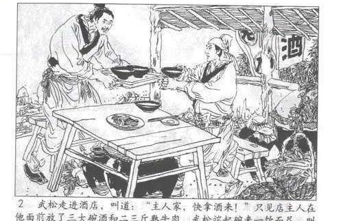 你知道为什么古代侠客吃饭都是要2斤牛肉一斤酒?