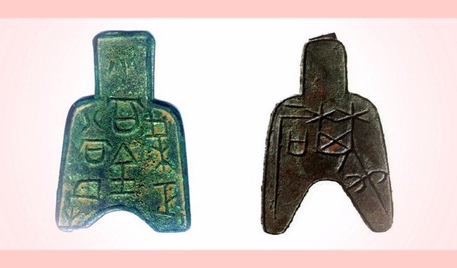 中国古代钱币特别独到的艺术附加值钱文书法魅力永恒