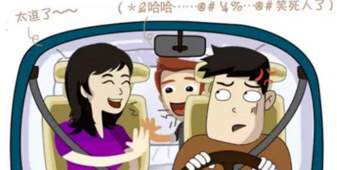 主座椅和副座椅