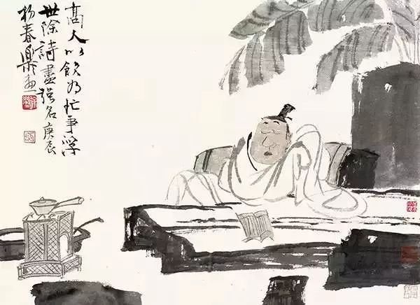 慎独,修身的最高境界|杨震|境界|道德_新浪新闻