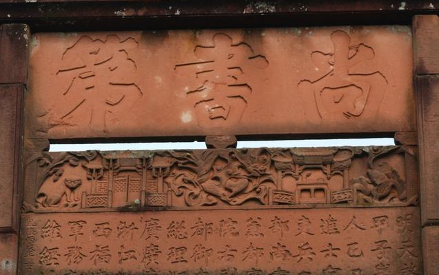 传统刻字的两种基本刻制方法阴刻与阳刻,你该了解一下