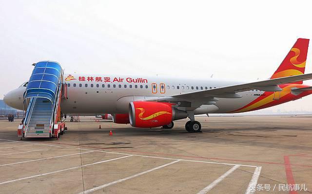 桂林航班图片