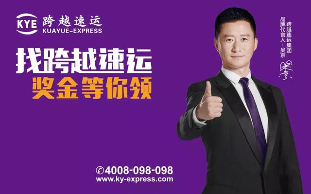 创立才十一年!吴京代言的这家公司就做到了行业先锋!