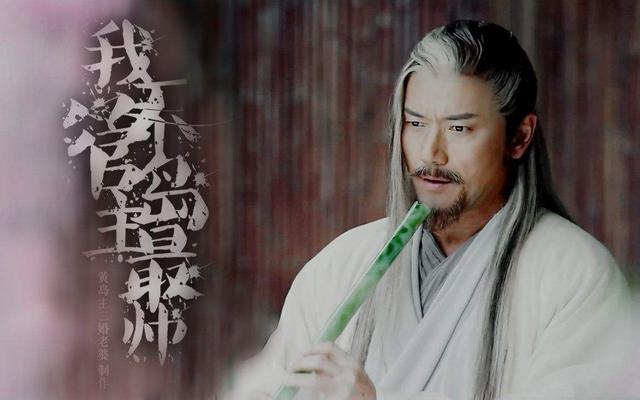 为何作为五绝之一的黄药师,连蒙古小兵都打不过?
