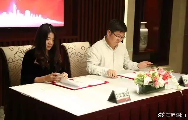 刘绍香,现为宜华集团总裁,而她的夫君,也就是刘绍喜妹夫陈奕民,现为