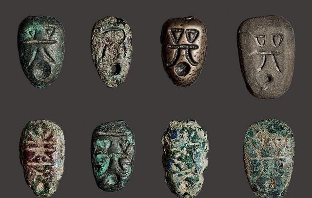 钱币史(十九)战国时期楚用的钱为什么要叫鬼脸?