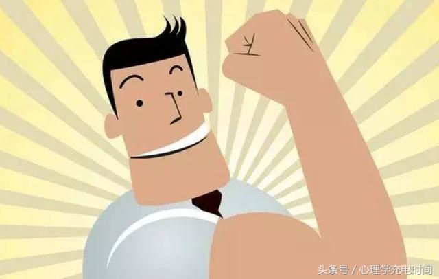 心理学家:想要成为真正内心强大的人,需要放弃这四样东西