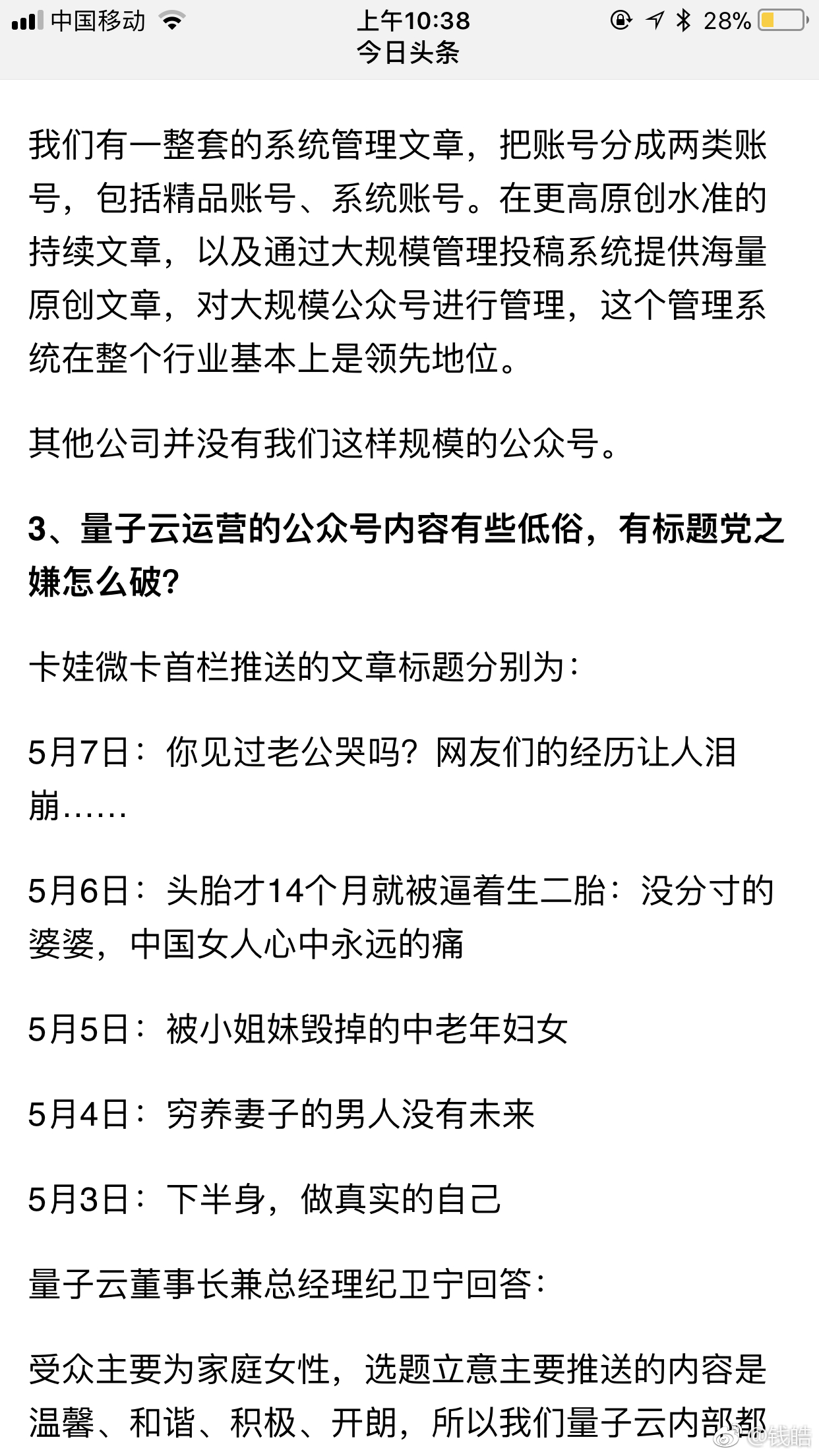 大开眼界韩剧在线看免费