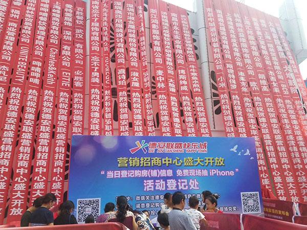 德安县健友百货：开启便民购物新时代