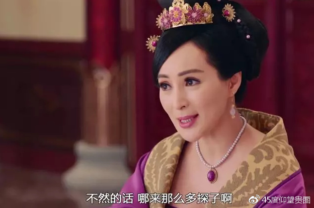 罗霖|亚姐|宫心计2深宫计_新浪新闻