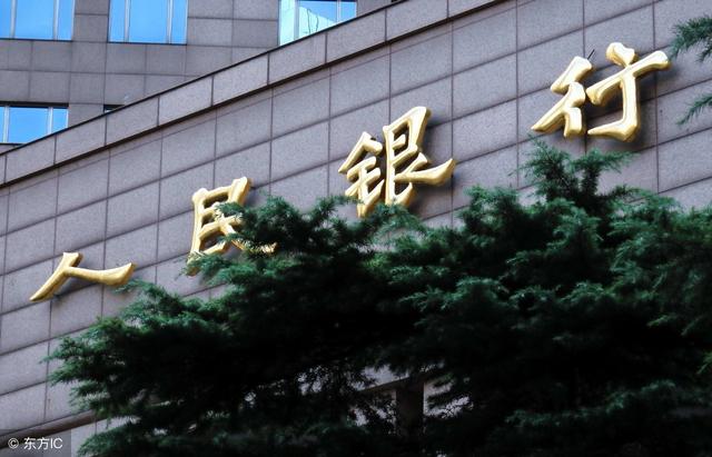 钮文新资管新规的温度问题