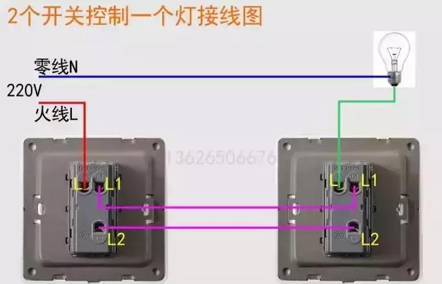 家庭家用漏电开关接线