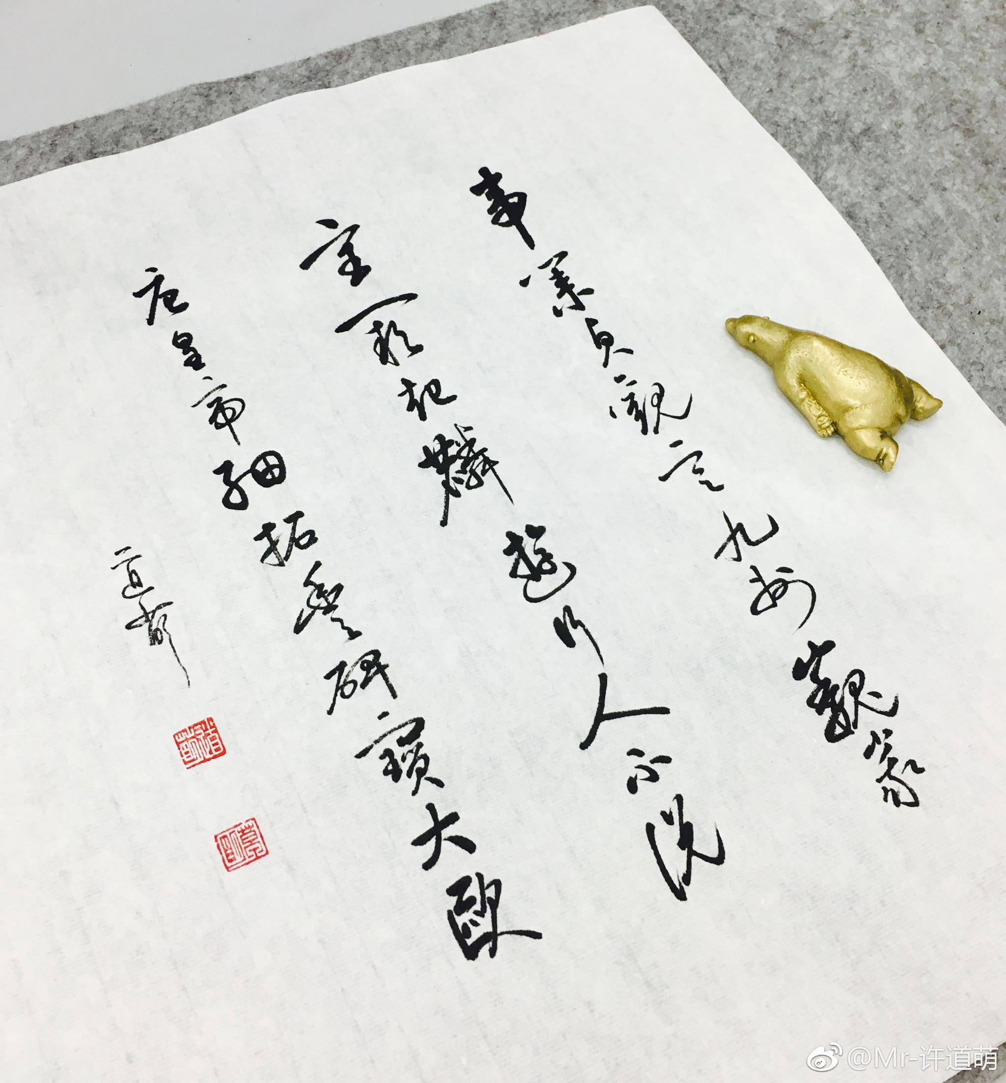 博学之,审问之,慎思之