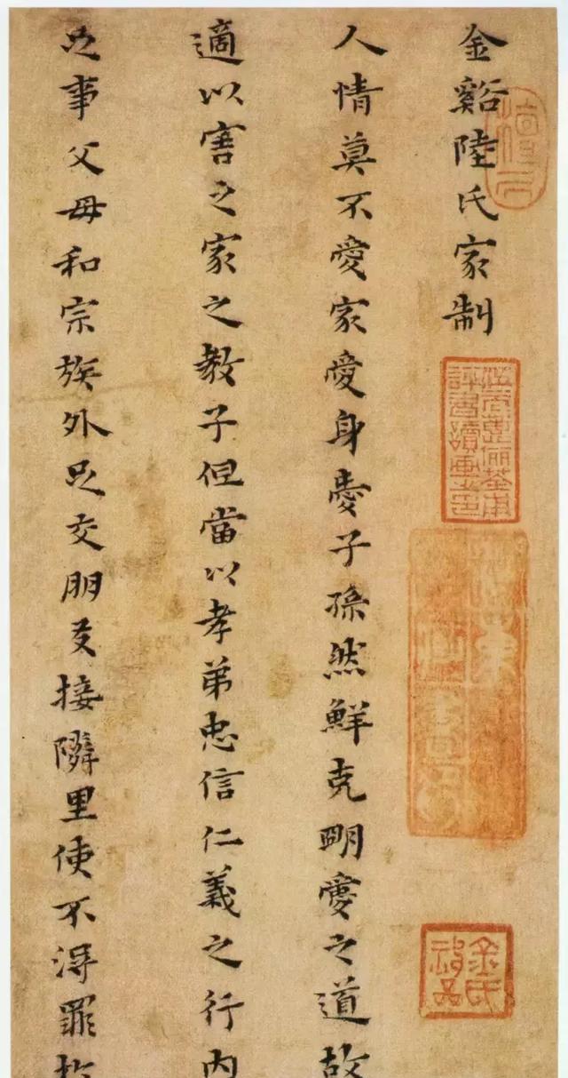 黄庭经|赵涵|书法_新浪新闻