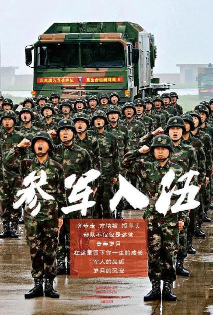 拒服兵役者,各国都怎么处罚?韩国最狠!|逃兵|服兵役|韩国_新浪新闻
