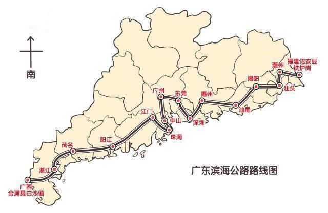 广东将打造一条全球最长滨海公路,途经14市,有你的家乡吗?