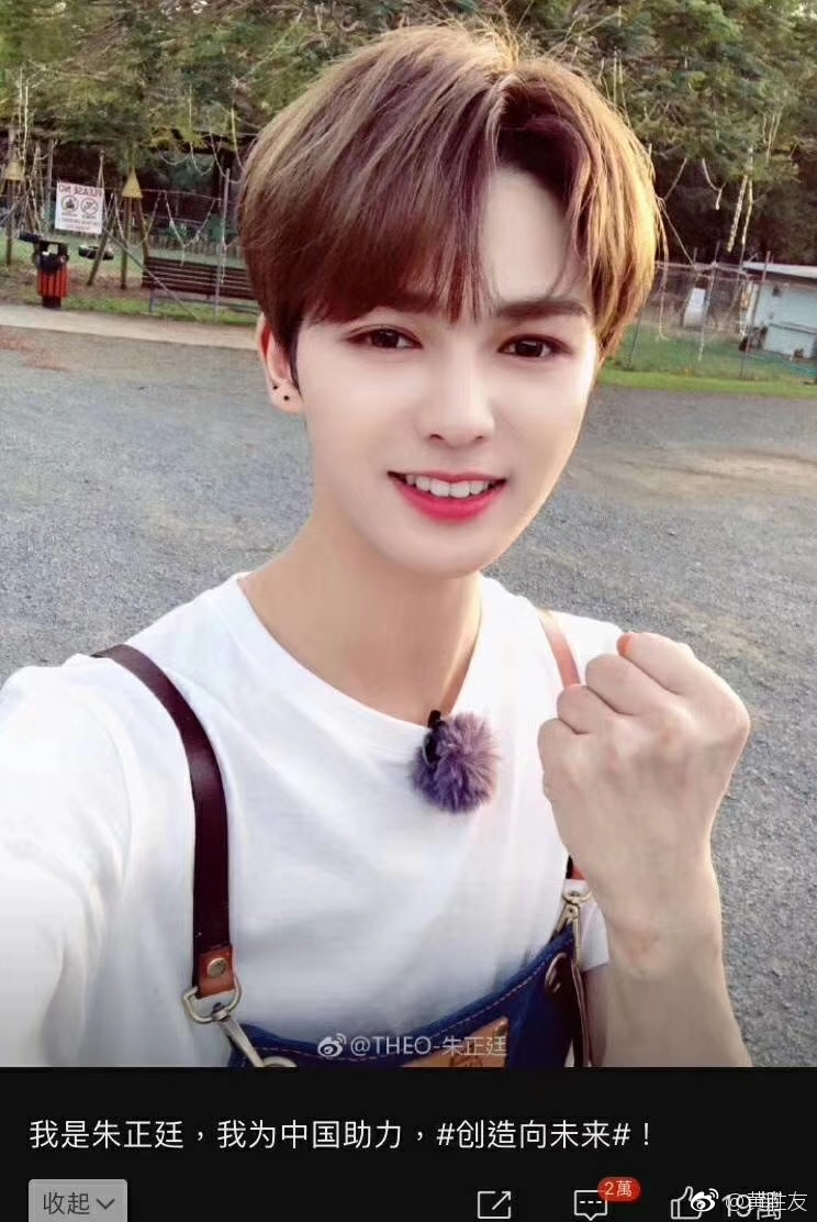 朋友圈微信截屏 这位 央视娱乐 制片人 王科雅 